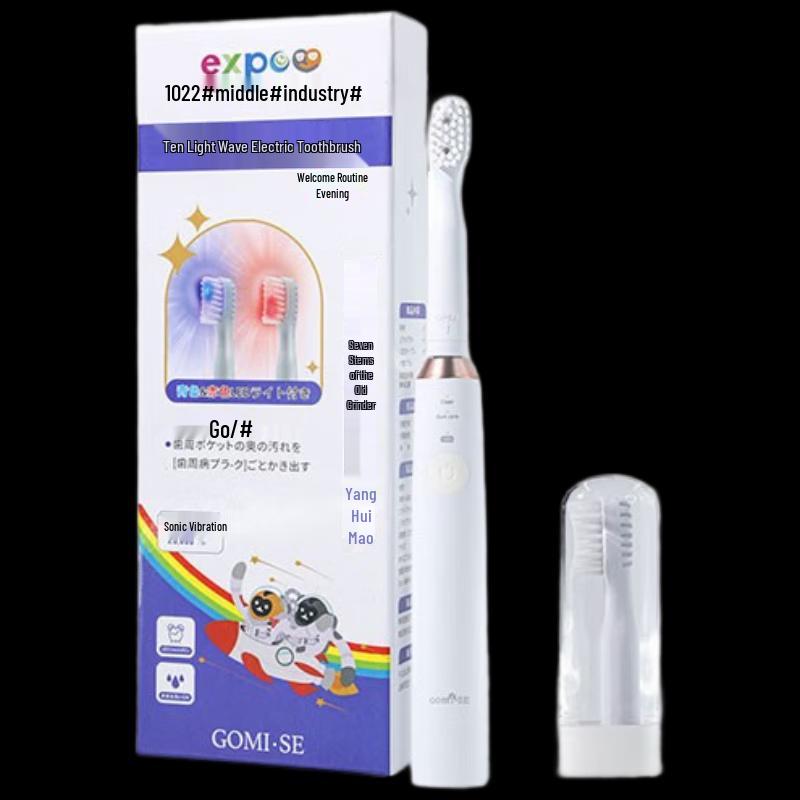 

Gomi·SE Nano Lightwave Electric Toothbrush