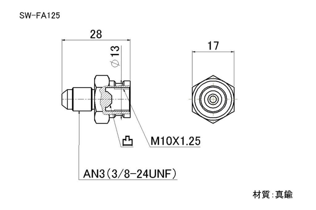 SWAGE LINE SW-FA125 Flare Nut Adapter, AN Male, M10 x 1.25 IF, Female Convex, Pack of 2