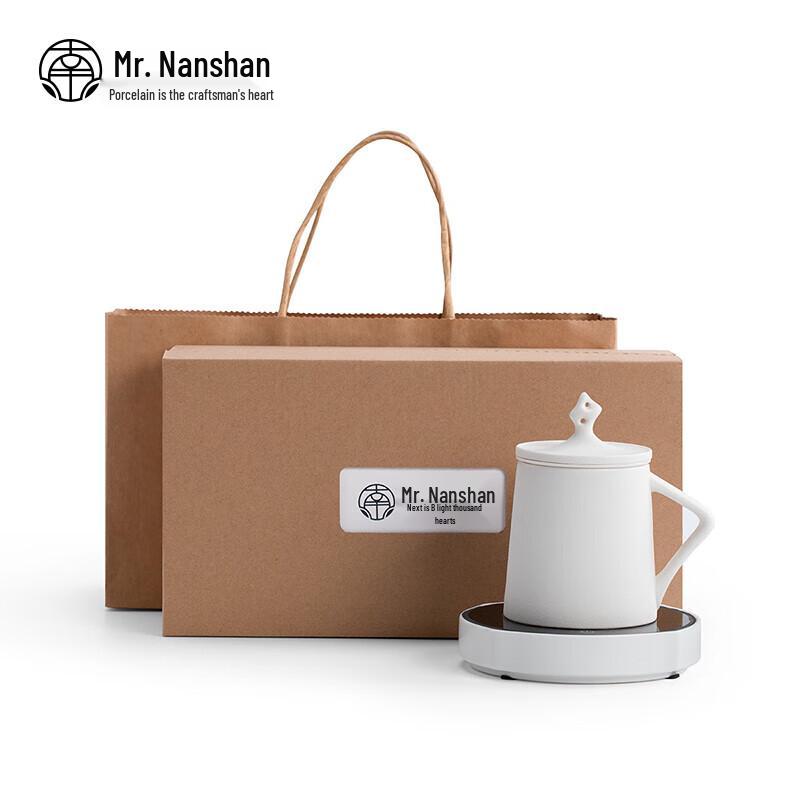 Nanshan Xiansheng Light Luxury Ceramic Mug with Warmer