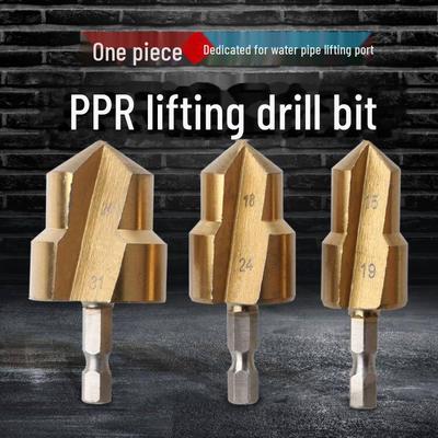 Hex Shank PPR Step Drill Bit for Water Pipe, 20/25/32mm Multi-layer Expansion & Blind Head Drilling