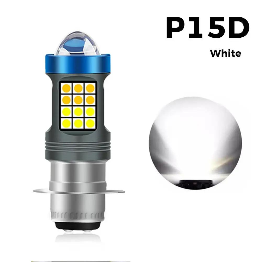 12000lm H4 Led H4 Ba20d P15d Led Motorcycle Headlight White Ip67 Lamp Led Yellow Accessories Scooter 3570 Bulbs Lens P1t7