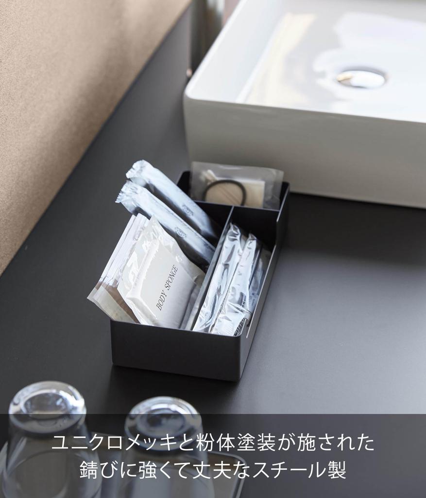Yamazaki Tower Amenity with W x 12cm D x Model 10339 Box/Case Dividers, Black, 28.5cm 5.2cm H,