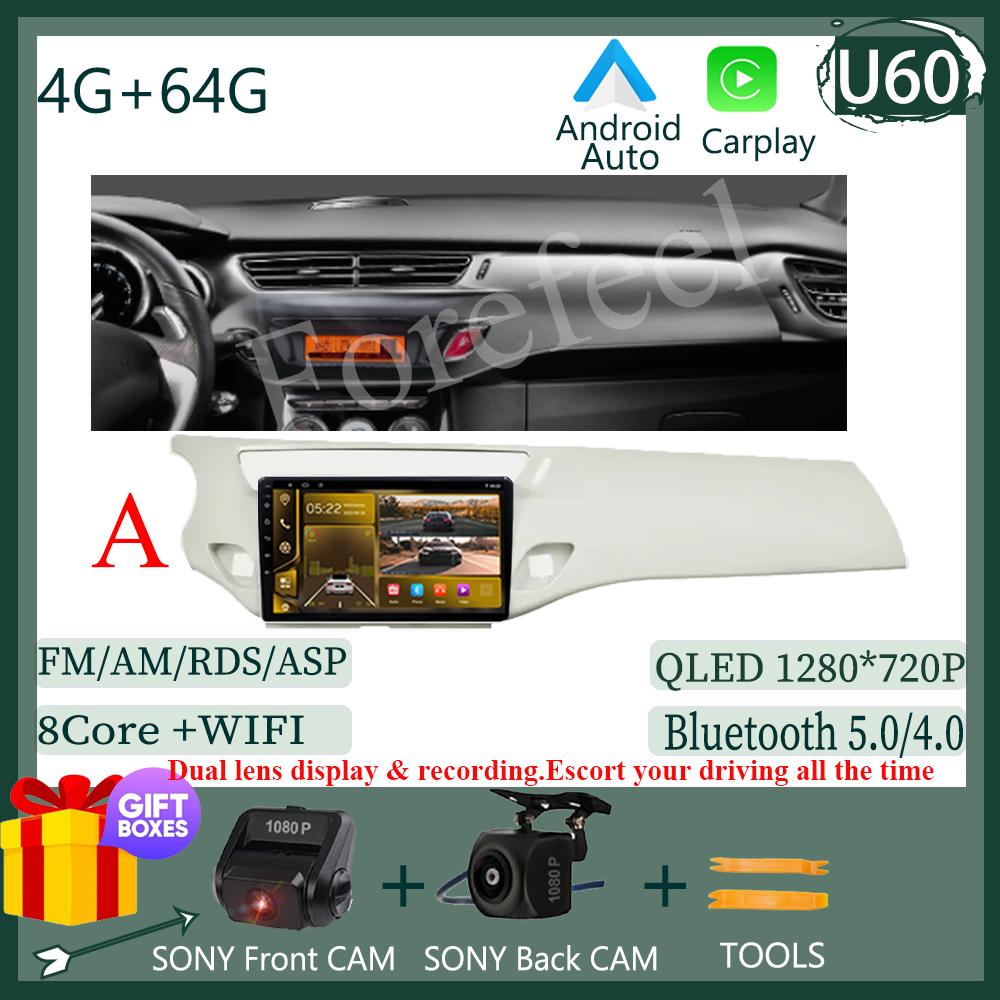7862 Screen Android 14 For Citroen C3 DS3 2010-2016 Car Radio Multimedia Video Player GPS Touch QLED Carplay Auto DSP IPS WIFI