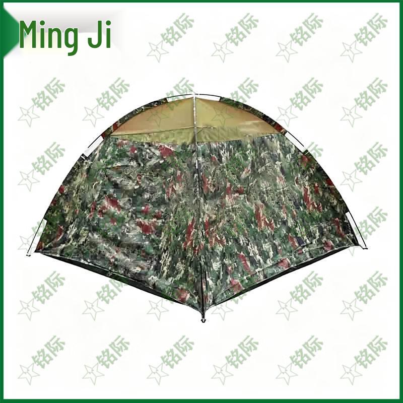 Mingji Starry Sky Double Camping Tent