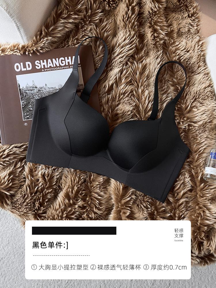 Thin seamless underwear women's big breasts show small and thin upper support secondary breasts autumn and winter new breathable adjustment bra cover