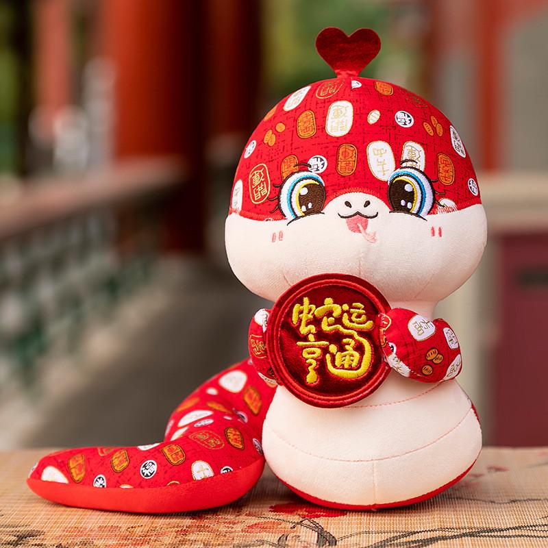 Adorable Snake Plush Toy With Soft Short Plush Fabric Perfect For Zodiac Year Celebrations