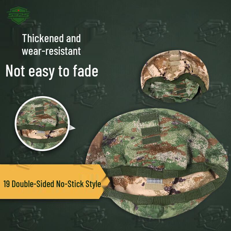 SUNNY HIKE Double-Sided Helmet Cover One Size