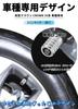 HUDIY Crown 35 Series Exclusive Air Valve Cap, Aluminum Alloy