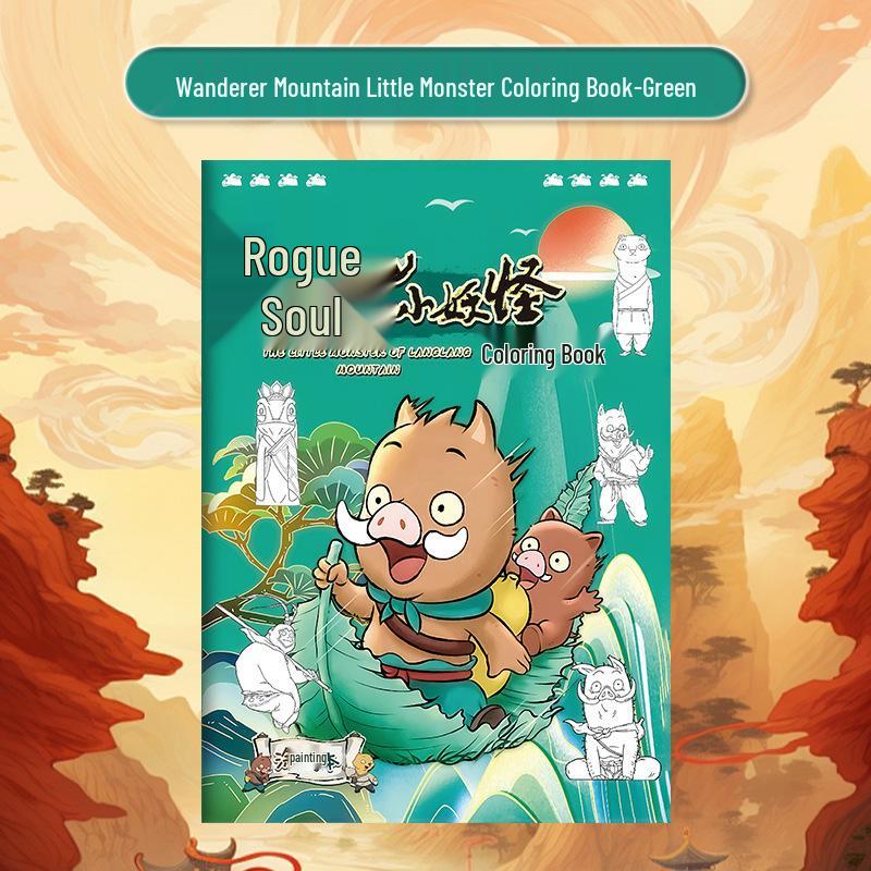 Langlang Mountain Little Monster Art & Coloring Book for Kids: Sketch, Trace, Doodle, and Paint