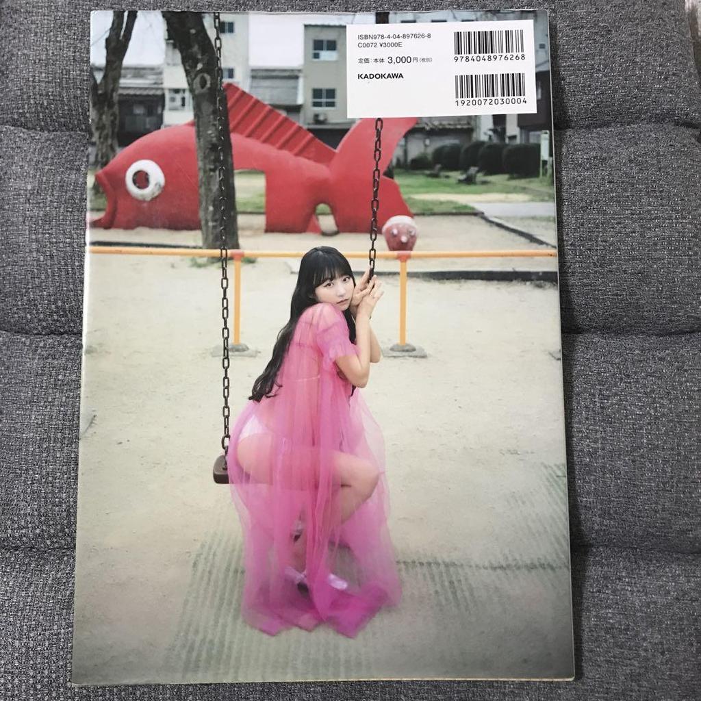 [USED] Byeonji!! 1st Photobook Rondo!!