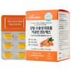 Turmeric Water-Soluble Liposomal Curcumin 355 Max 60 Tablets (2 Pcs Monthly Supply) 160mg of Pure Curcumin Per Tablet | 160mg 1 Pcs