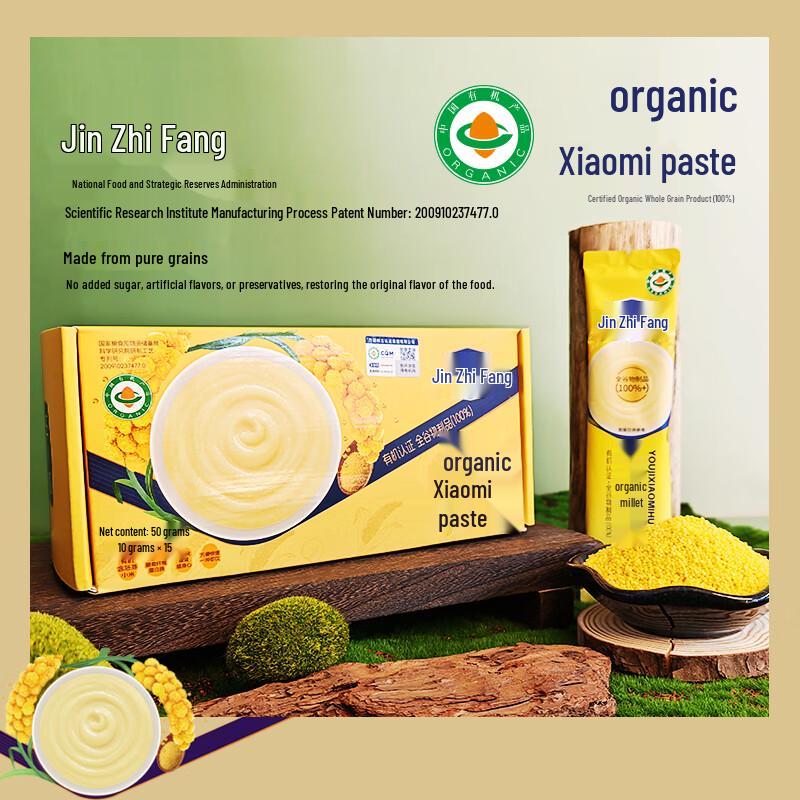 Jinzhi Organic Instant Millet Cereal