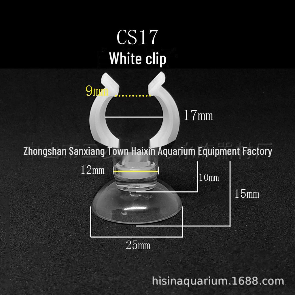 Haixin Aquarium Suction Clip Set: Fish Tank Sucker, Oxygen Tube Holder, Heater Rod, U-Tube Clamp