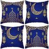 Soft Pillowcases with Beautiful Moon Star Patterns, Pillow Covers, Machine Washable, Zippered Cushion Covers, 18