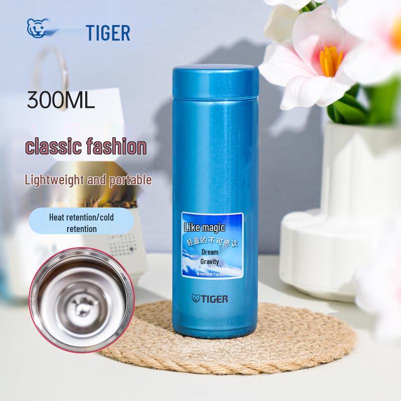 

Tiger Ultra-Light Vacuum Insulated Bottle