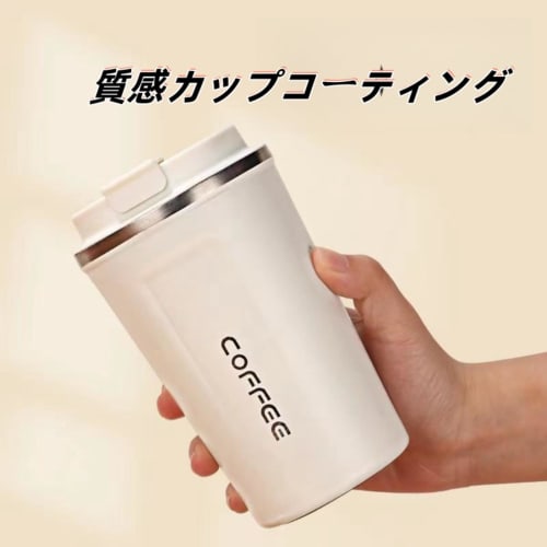 Stainless Steel Tumbler, Coffee Cup with Lid, Keeps Cold, Leak-proof, Vacuum Insulated, Direct-drink, Coffee Mug, Thermos, Water Bottle, Insulated Wat