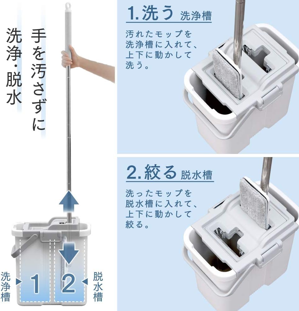 Iris Ohyama Floor Mop White Width 26 x Depth 10 x Height cm Flat Mop (mop body) approx. approx. approx. 126.5 FLMO-130