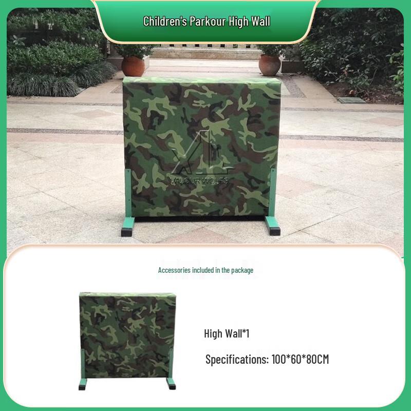 Xiaolang Kids Outdoor Parkour & Obstacle Training Equipment