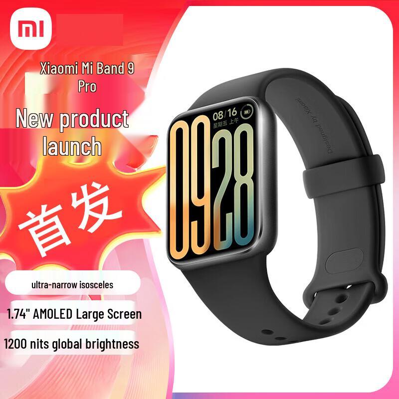 

Xiaomi Smart Band 9 Pro (CN version)