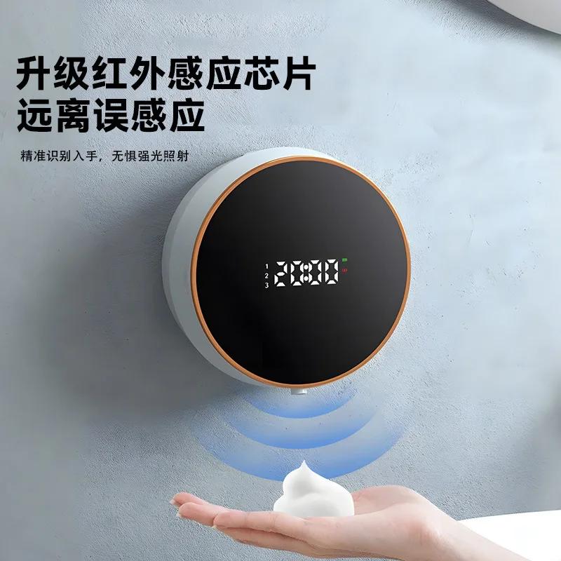 DurableSoap Dispenser Hand Washing Automatic Induction Foam Electric Hand Sanitizer Wall Mounted