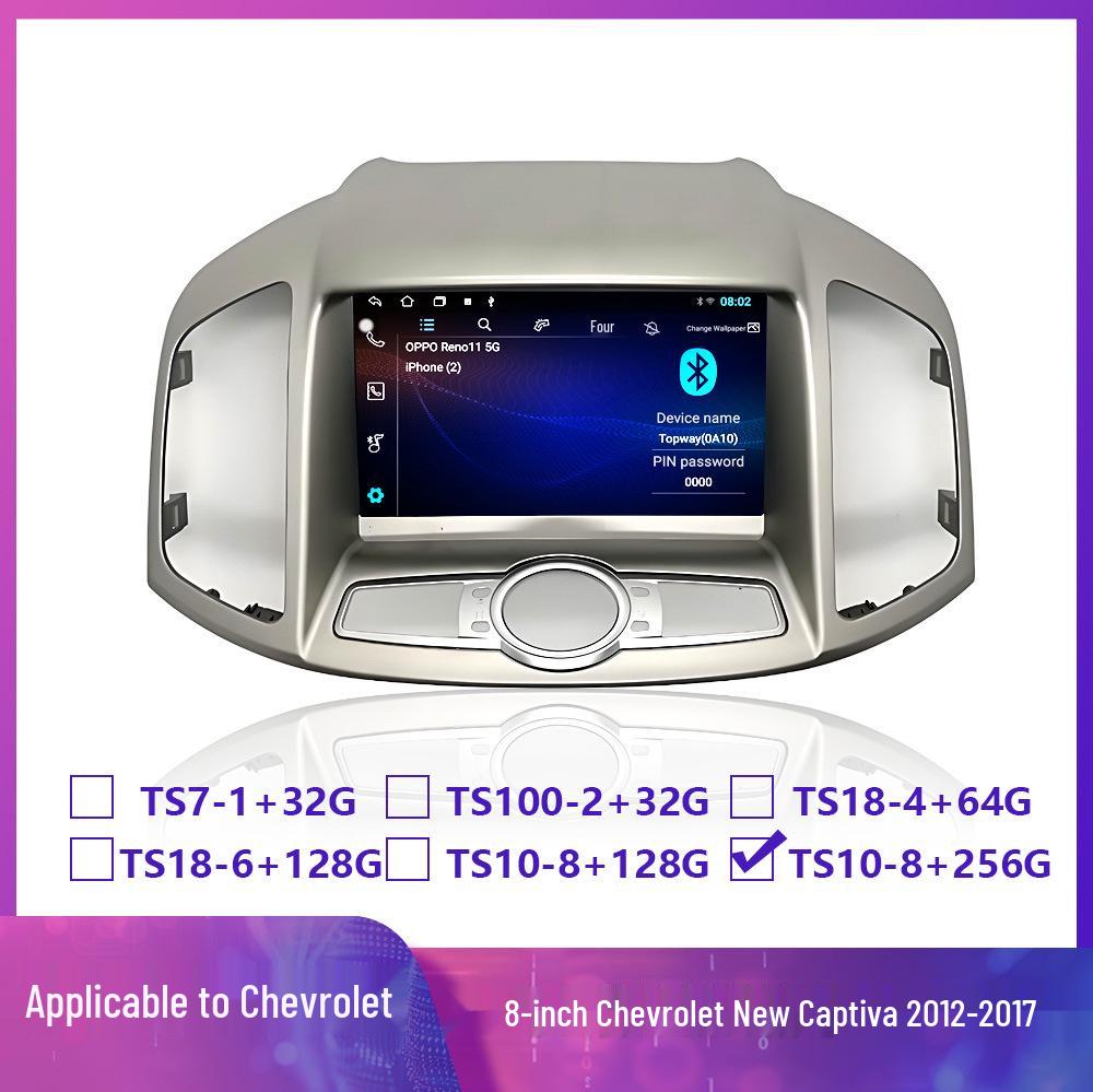 12-17 Chevrolet Captiva Android GPS Touchscreen Navigation System