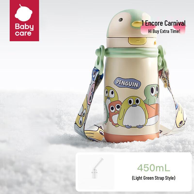 babycare Little Penguin Insulated Straw Cup