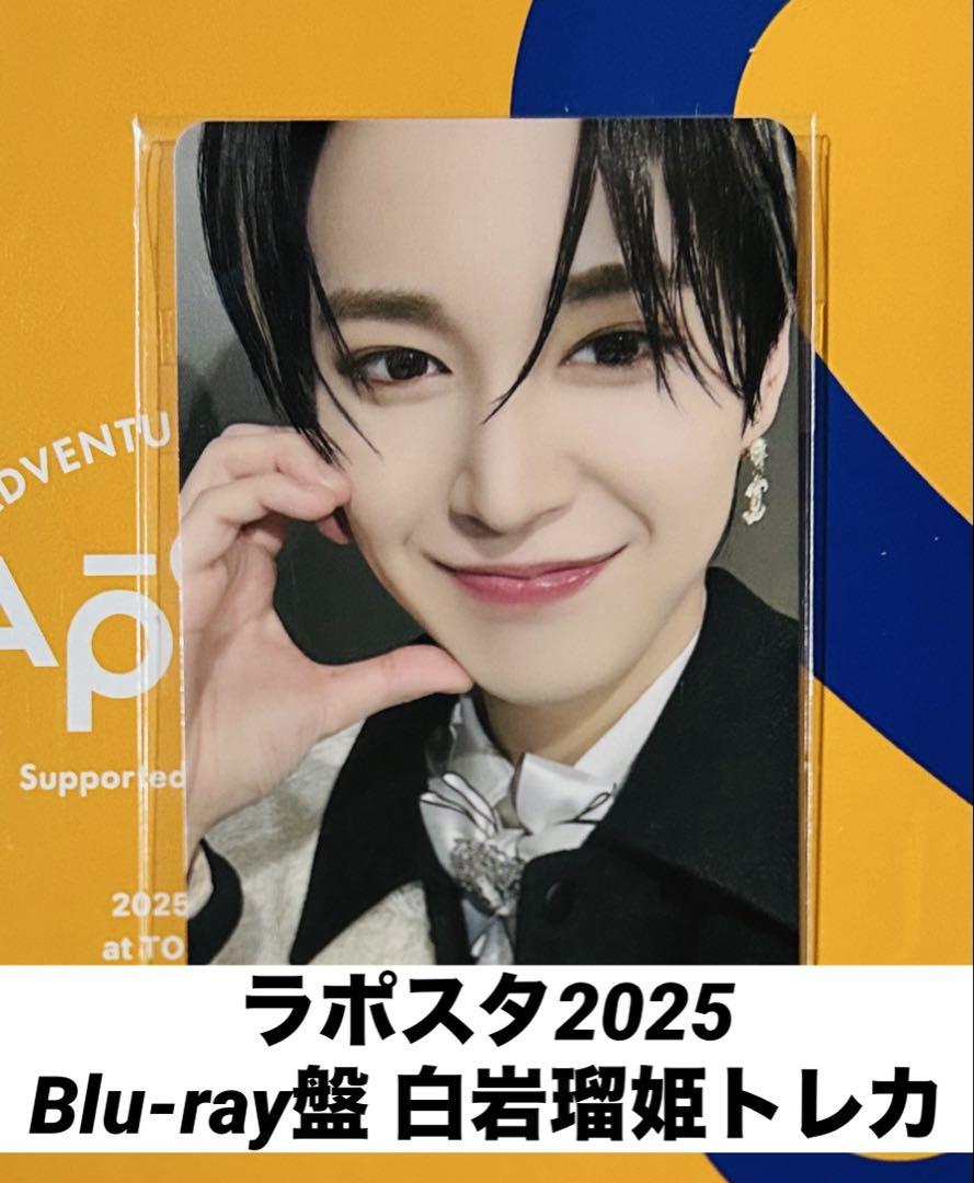 

[USED] LAPOSTA 2025 Blu-ray Ruki Shiraiwa