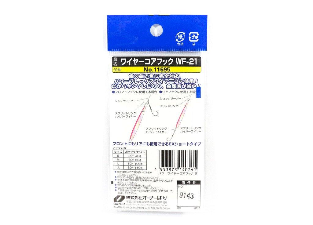 OWNER Assist Hook WF-21 Cultiva Wire Core Hook LL 11695