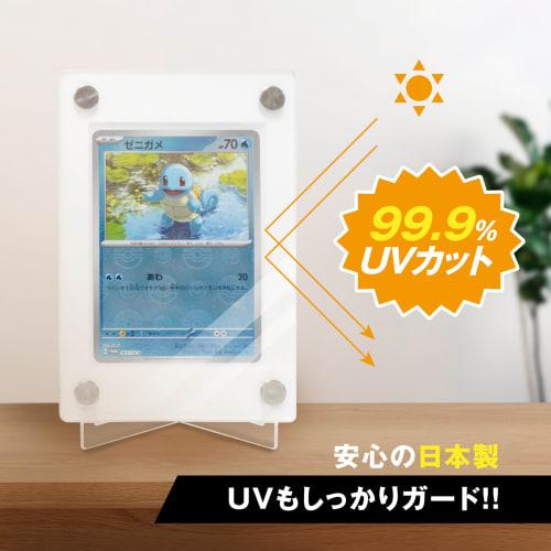 Card Loader, Acrylic Case, Acrylic Stand, Yu-Gi-Oh!, Fully Sealed, UV Protection
