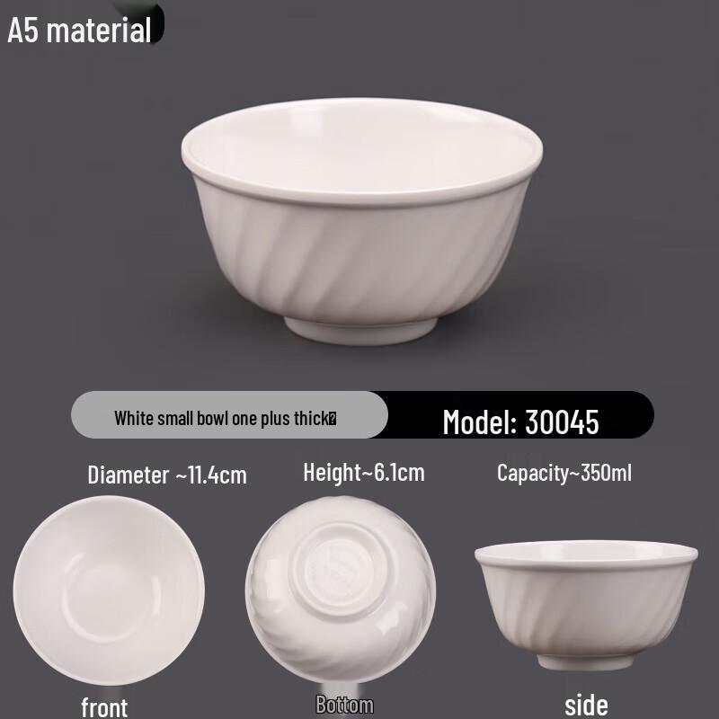 A5 Melamine 4.5-inch Twill Bowls (Set of 2)