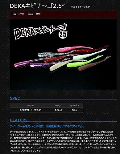 JACKALL Worm Deka Kibina ~ Go 2.5 inch Isome Glow