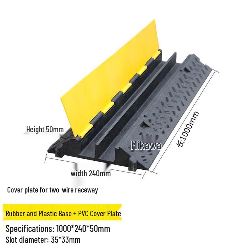 Beifute 2-Channel Rubber PVC Cable Protector