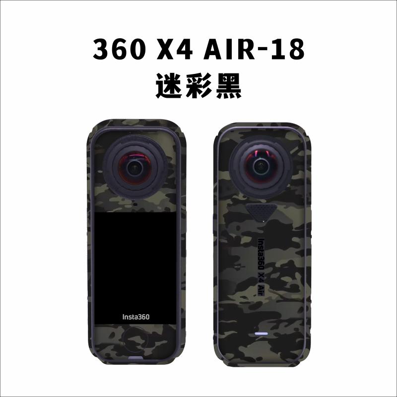 

for Insta360 X4 Air Sticker Cool Decals Dust Proof Cover Colorfull skins for Insta360 X4 Accessories