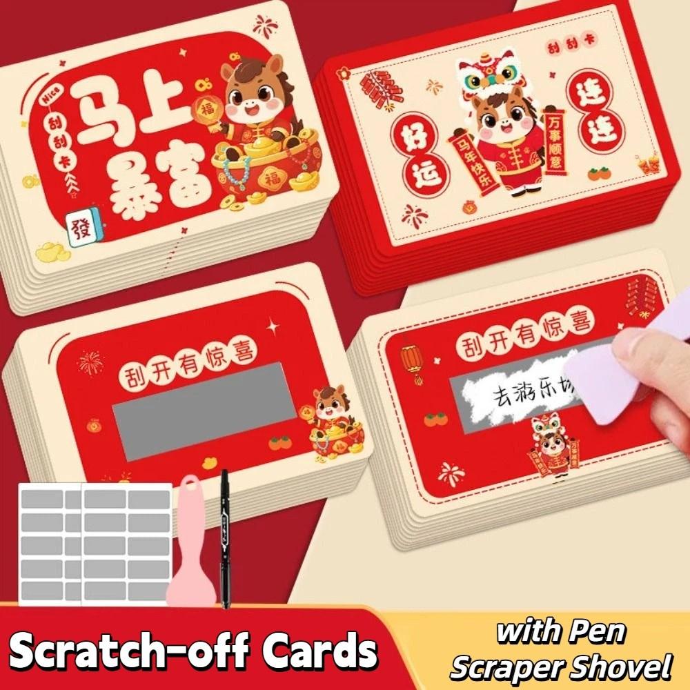 50/100pcs Cartoon Pony Vouchers Tickets DIY Gift Surprise Lucky Cards Game DIY Props