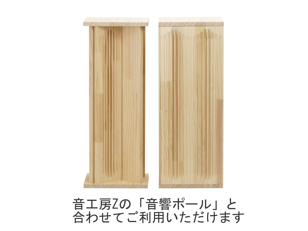 Akustikpaneel B 4er-Set Diffusion Diffuses Reflexionspaneel Bauen Sie die ideale Raumakustik Natürliches Kiefernholz laminiert mit schönem Klang [Otokobo