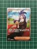 Pokémon Trading Card Game Scarlet Violet Triplet Beat Sv1a Kihada Supporter Trainer Super Rare & #092 "SR"