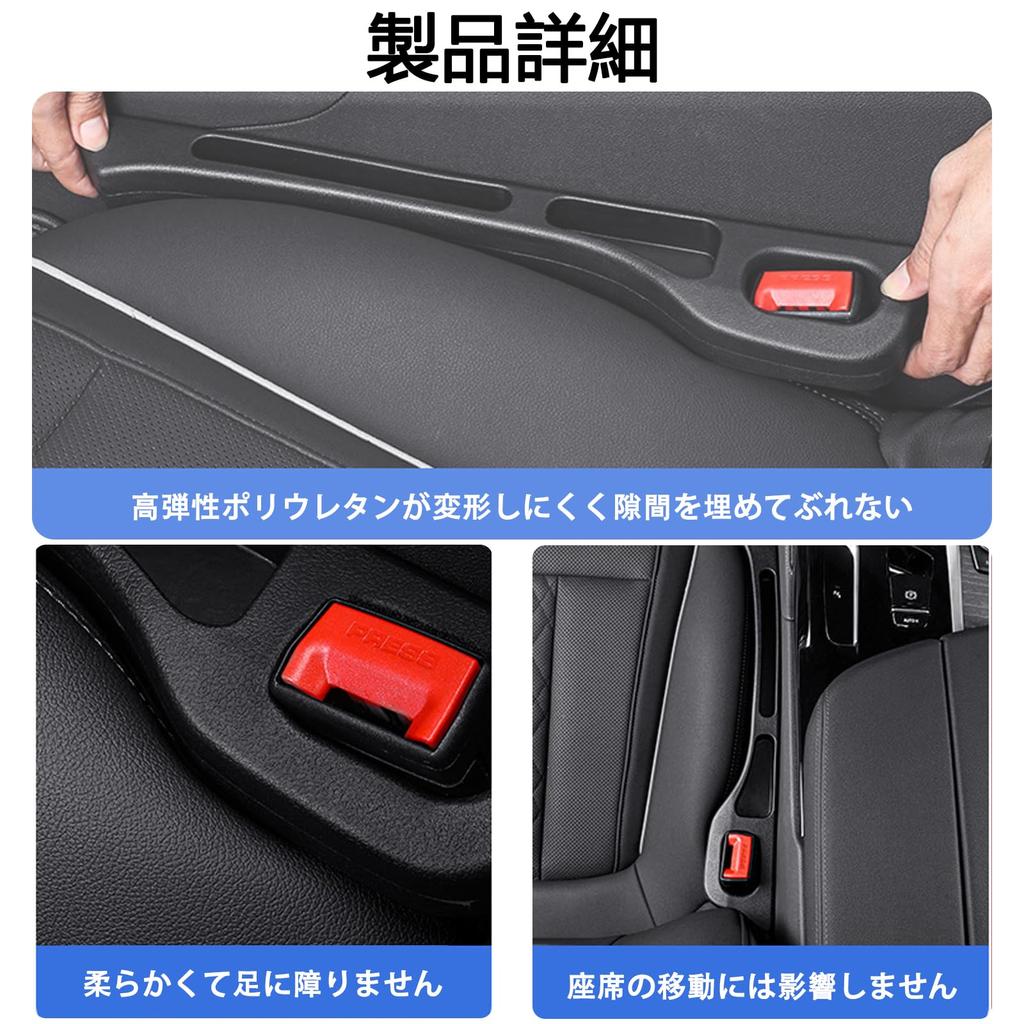 Bornoon Car Seat Gap Filler with Storage Rubber Console Solid for Car Gap Prevents Car Seats from Seat Passenger Set of 2 Compartment, Cushion, Color,