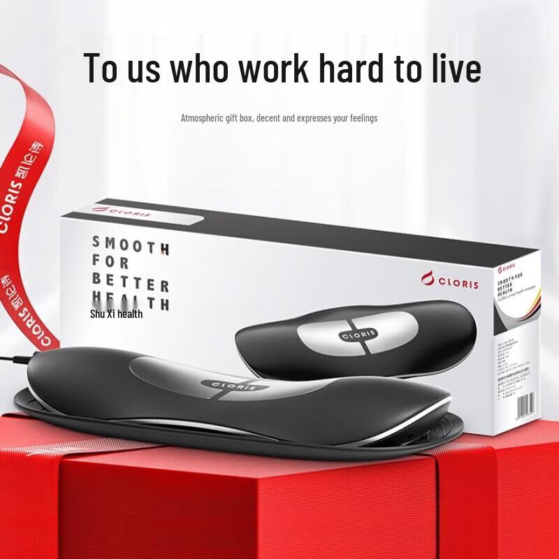 CLORIS Q900 Waist Massager