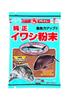 MARUKYU Genuine Sardine Powder