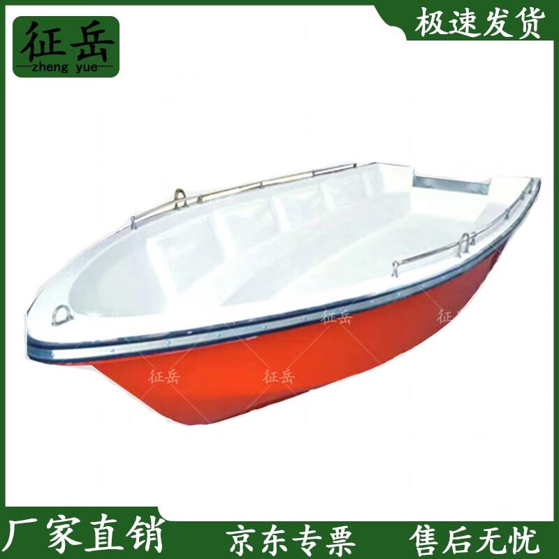 Zhengyue Fiberglass Double-Layer Rescue Boat
