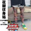 Autocollants de tatouage traditionnels jambe fleur sont imperméables, résistants à l'usure et durables3-5Unisexe Dragon Réaliste Fleur de Pivoine Style Japonais