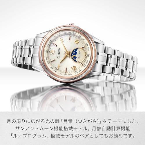 Citizen Exceed Sun and Moon Pair Watch, Waterproof, Radio-Controlled, Solar-Powered, Women's, Silver, EE1016-66A