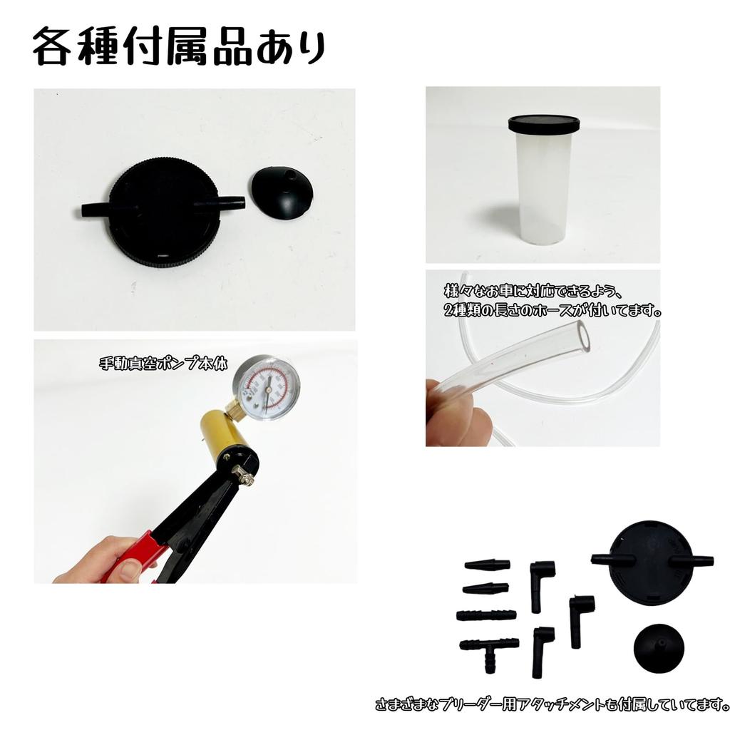 HYCDYTS Manual Vacuum Pump Set with Vacuum Gauge, Brake Fluid Bleeding Tool, and Car Inspection/Maintenance Tool with Storage Case