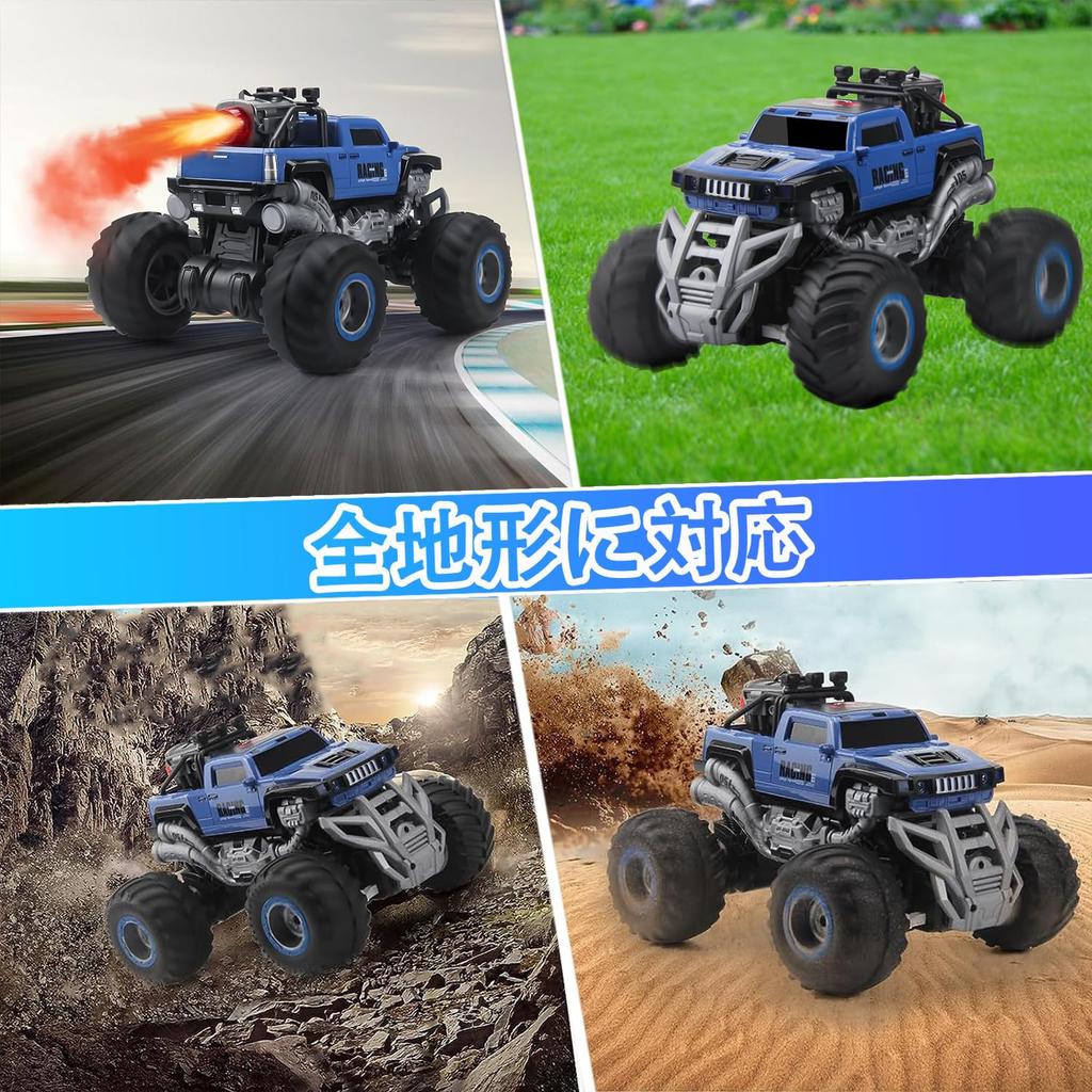 116 Scale Singing Off-Road Jeep Toy Car for Kids, Includes 2 Rechargeable Battery Chargers, Spray Function, LED Lights, Fog Lights, 2.4GHz Wireless