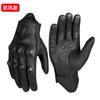 Motorcycle Supplies Electric Vehicle Locomotive Riding Gloves Autumn And Winter Warm Waterproof Genuine Leather Thickened Bicycle Leather Gloves