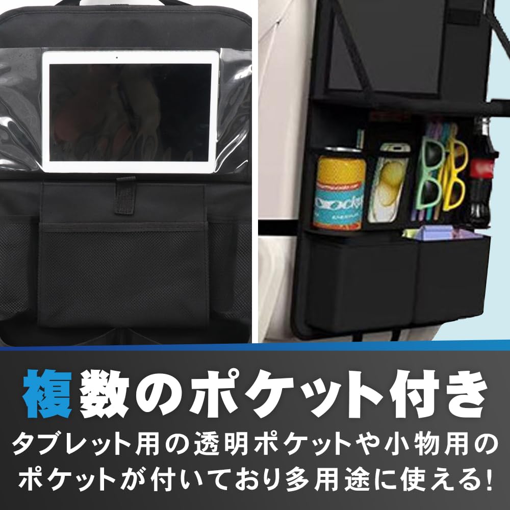 Seatback pocket with for rear seats of multiple pockets for watching built-in table, expandable, cars, eating, drinking, videos, etc. (2 pockets)