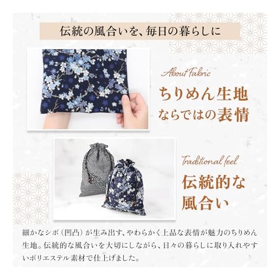 Japanese Pattern Drawstring Bag, Large, Crepe Fabric, Made In Japan, Accessory Pouch, Goshuincho (St
