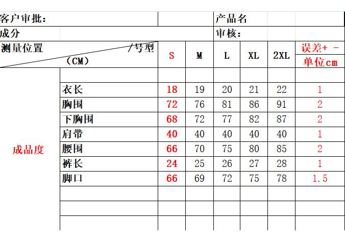 1011 Women's Split Swimsuit Small Vest Style Swimsuit Set Printed Suspender Vest Split Bikini
