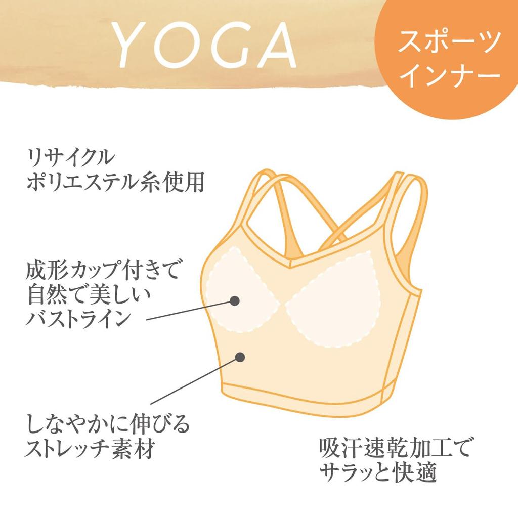 Atsugi Clear Beauty Active Sports Yoga Bra with Botanical Nuance Oak Gray Bra, Cross-Back Pattern, Moisture-Wicking, Quick-Drying, 97817AS, Women's,