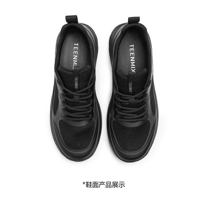 Tianmei Yi Men's Vintage Mesh Shoes